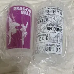 ドラゴンボール 一番くじ タンブラー