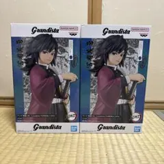 鬼滅の刃　Grandista 富岡義勇 フィギュア　２個セット