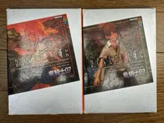 ひぐらしのなく頃に 鬼 1.2巻 初版 帯付き セット - メルカリ