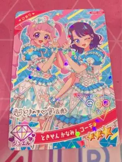 みー様 リクエスト 2点 まとめ商品