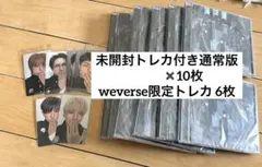 &TEAM weonfire weverse 購入特典 トレカ 全員セット 9枚 - メルカリ