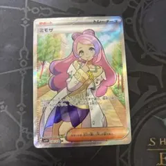 ミモザ SR SV1V バイオレットex 100/078