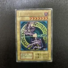 【希少・未使用美品】ブラック・マジシャン 初期 Vol.1 鑑定品 PSA8 】 美品 ブラック・マジシャン 初期 ウルトラ vol 1