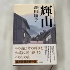 Item thumbnail for item 105c4641-8147-4eb4-a1a5-be8fac7fe074