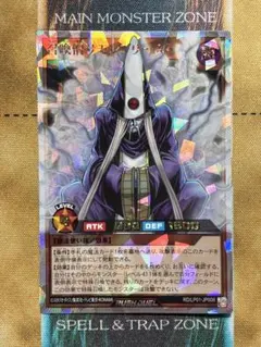 遊戯王ラッシュデュエル　召喚僧サモンプリースト　オーバーラッシュレア　1枚