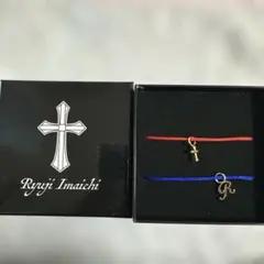 今市隆二 ブレスレット2本セット