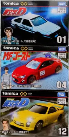 2025年最新】mf ghost セットの人気アイテム - メルカリ