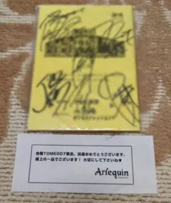 ヘタリア Axis Powers サイン入り台本 当選品 Amazon.co.jp: ヘタリア Axis Powers サイン入り台本 当選品