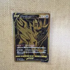 2026年最新】ザマゼンタv urの人気アイテム - メルカリ