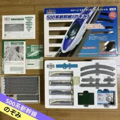 2026年最新】セット スターター Nゲージの人気アイテム - メルカリ