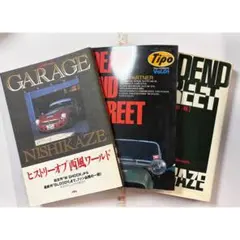 2025年最新】西風の人気アイテム - メルカリ