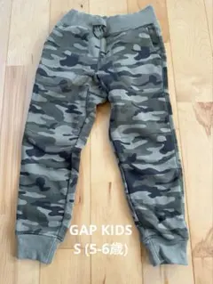 GAP KIDS 迷彩柄 スウェットパンツ S 120㎝