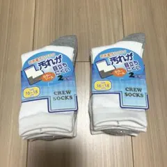 汚れが目立ちにくい靴下 4足セット