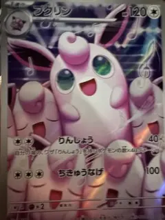 2025年最新】りんしょうの人気アイテム - メルカリ