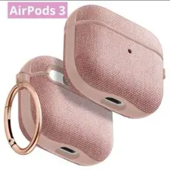 AirPods 3 第3世代 ケース カバー ローズゴールド ピンク カラビナ②