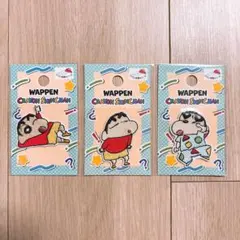 【バラ売り】クレヨンしんちゃん　ワッペン