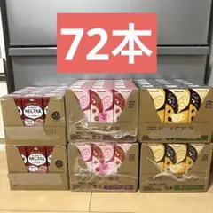 不二家ネクター ヤクルト いちごオレ カフェオレ パック飲料まとめ売りのサムネイル