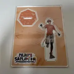 北見遊征 にじフェス アクリルスタンド