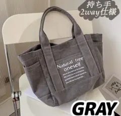 トートバッグ 大容量 2way 通勤 通学 キャンバス マザーズバッグ