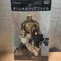 マ*ト様 即日発送　 進撃の巨人 オリジナルクリアファイル 全6種未開封
