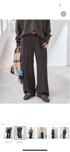 ブラウン ワイドパンツ　ダブルクロスツータックパンツ　38 試着のみ　完売商品
