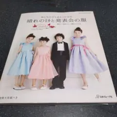 Item thumbnail for item 5fa51575-097c-4ddb-ba4f-4a03d0d246dd