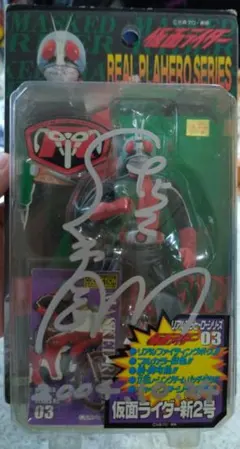山口暁 直筆サイン色紙 & 仮面ライダー v.4 (ライダーマン) - メルカリ