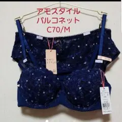 新品✨C70/Mアモスタイルタイルプリント バルコネットブラ＆ショーツ