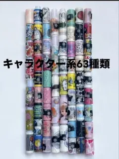 新作★【m16】キャラクター系63種類マスキングテープ切り売りマステ切売紙モノ