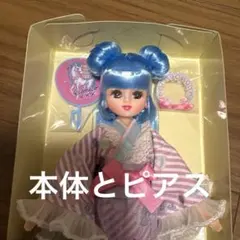 くろたろぜん様 リクエスト 3点 まとめ商品