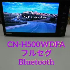 2026年最新】CN-H500WDの人気アイテム - メルカリ