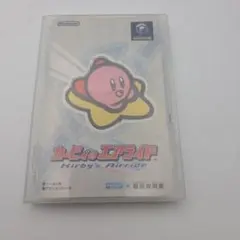 GameCube 遊戲軟體 星之卡比 飛天巡遊