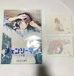 【台湾限定】劇場版 チェンソーマン レゼ編 レゼA3ポスター&ポストカード×2