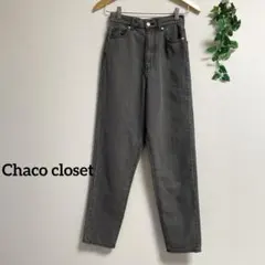 Chaco closet＊グレー テーパードデニム ジーンズ チャコクローゼットのサムネイル