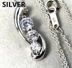 【H1626】SILVER デザイン ネックレス