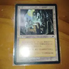 Ancient Tomb 古の墳墓 MTG マジックザギャザリング 英語版 - メルカリ