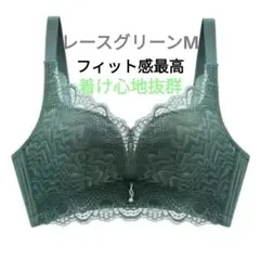 ゆんmama様専用　ブラックM　 レースグリーンM　グレーブルーM