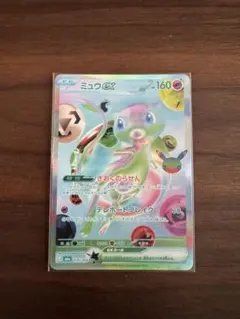 ポケモンカード ミュウFUR.ex ミュウツーFUR.ex 4枚セット