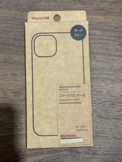 無印良品 iPhone 14用 スマートフォンケース ダークグレー
