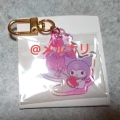 サンリオ ぷっくりアクリルチャーム クロミ