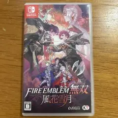 2026年最新】ファイアーエムブレム無双 風花雪月 switchの人気アイテム