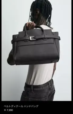 ZARA ベルトディテール クロスボディバッグ 現行品 2wayのサムネイル