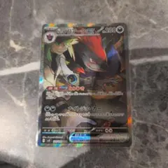 ソロアークEX 280HP ポケモンカード - メルカリ
