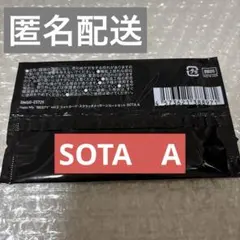 BEFIRST　オンラインくじ　SOTA A