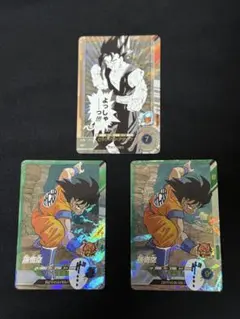 ドラゴンボールカードセット ベジット 孫悟空