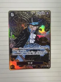 2026年最新】5サボ srの人気アイテム - メルカリ