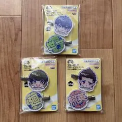 ブルーロック　アクリル前髪クリップ　vol.2【３個セット】