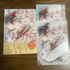 Item thumbnail for item f8edf45b-54c5-4694-9a83-1b5768f3b3cb