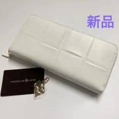 【新品】パトリックコックス ラウンドファスナー長財布 ブロックレザー ホワイトのサムネイル
