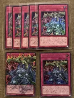 遊戯王　リミコレ　レッドデーモンズチェーン　オーバーフレーム　シク　ウルトラ